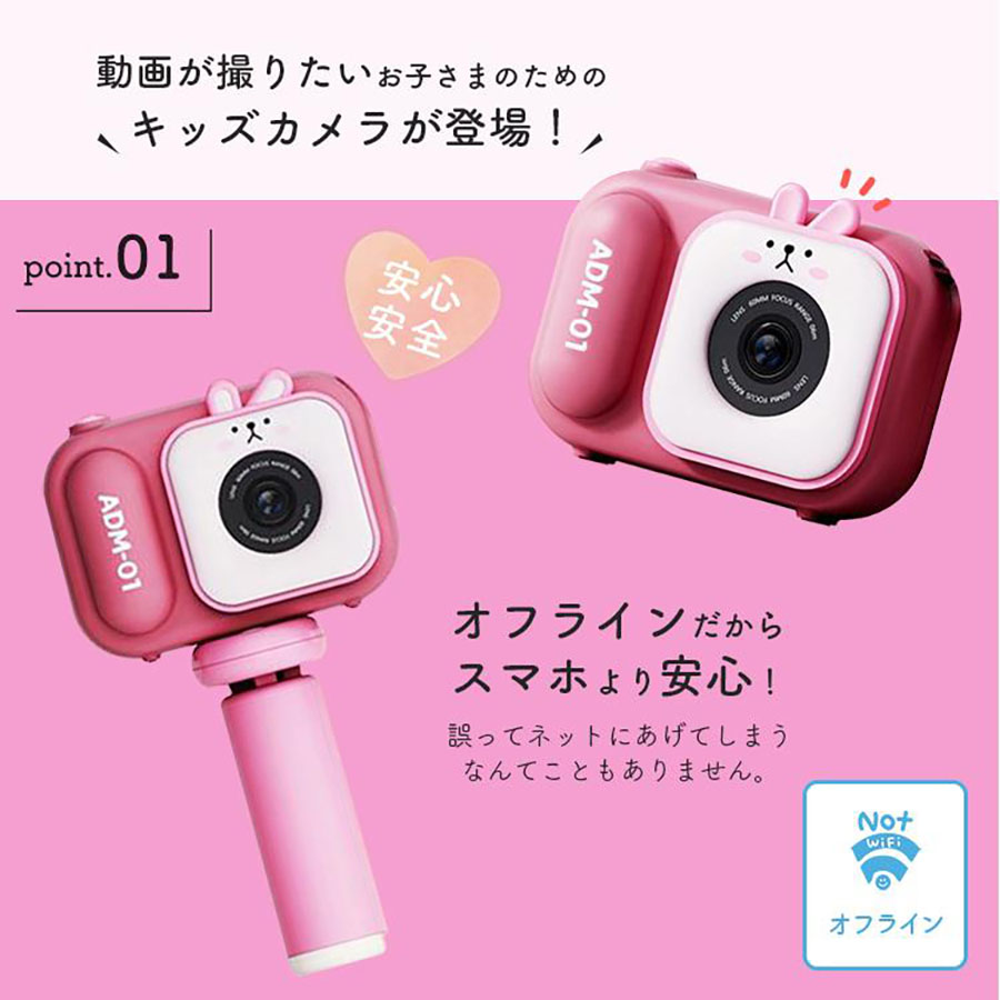キッズカメラ デジタルカメラ 子供用 3歳 4歳 5歳 4000万画素
