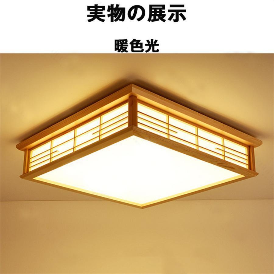 【楽ギフ_包装】 シーリングライト リモコン付き 照明器具 LED 和風 2024 シーリングライト・天井照明