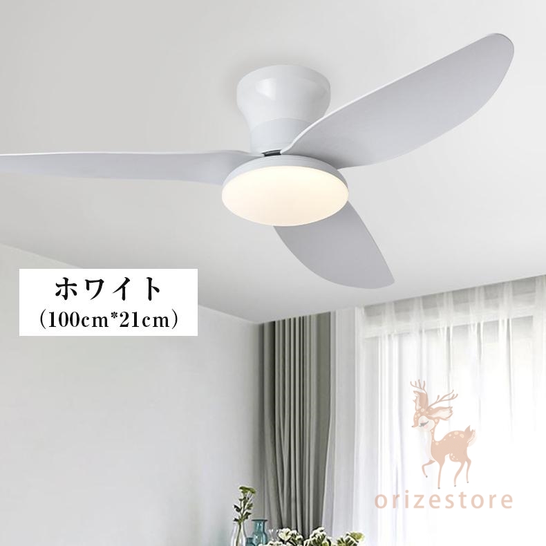 シーリングファンライト 首振り led dcモーター シーリング シーリングファンライト 首振り led dcモーター シーリング