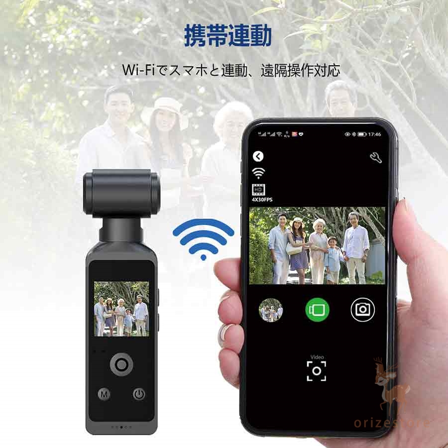 Amazon | 4K アクションカメラ IP66本機防水 六軸手ぶれ補正