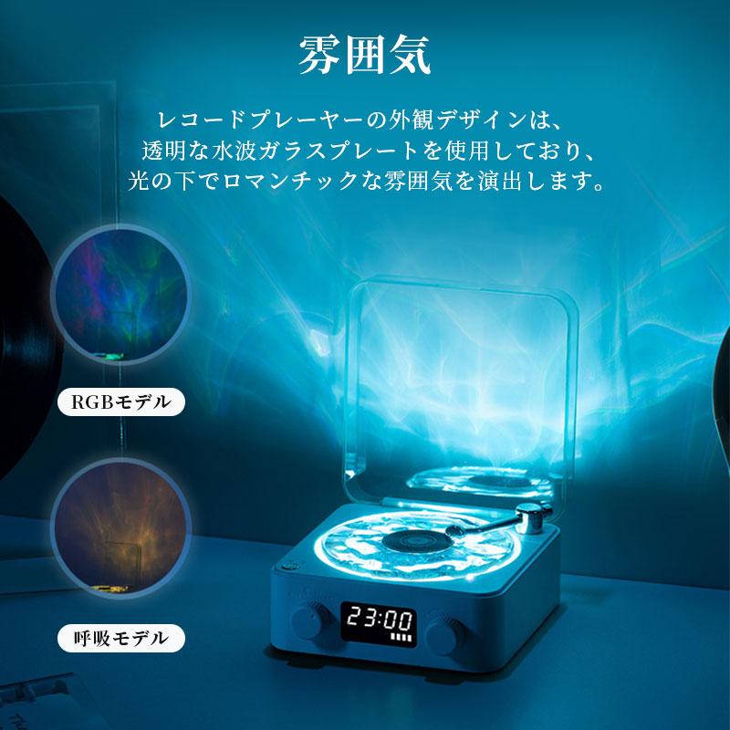 ワイヤレス スピーカーbluetoothスピーカー レトロ 海を聴く