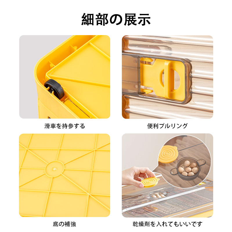 収納ケース 収納ボックス フタ付き 前横開き キャスター付き 蓋