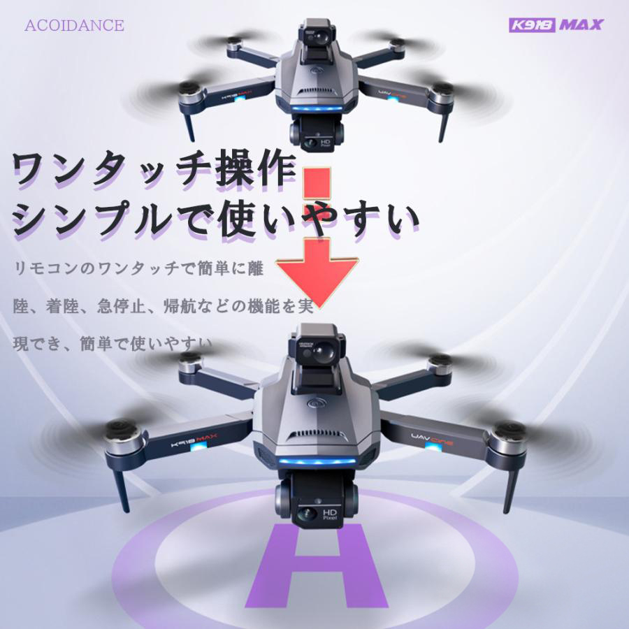 ≪HYTOBP 4KカメラGPS折畳みドローン S166≫の性能は？評判や