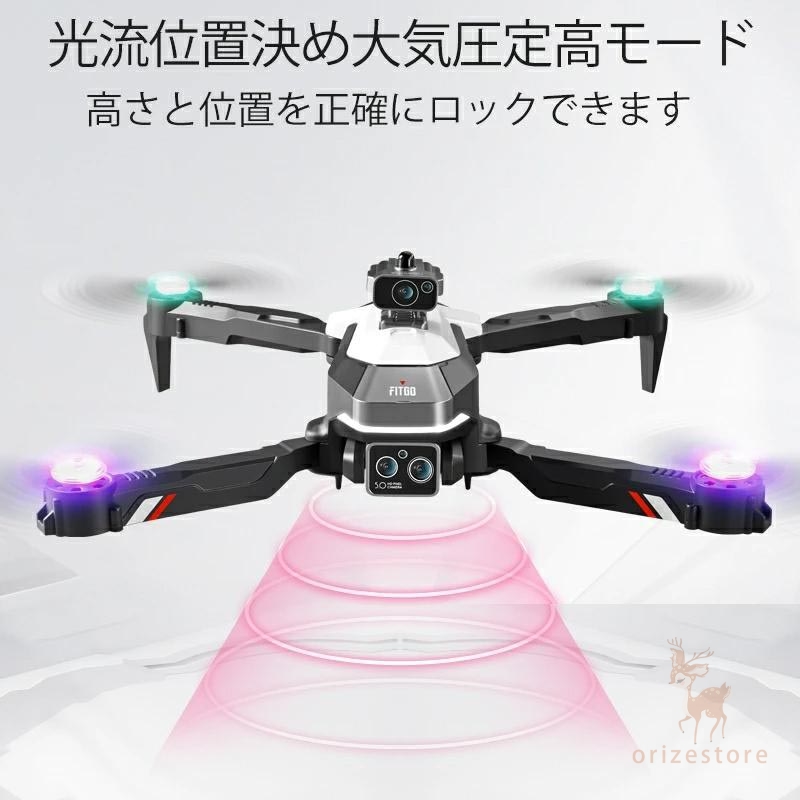 Amazon.co.jp: ドローン ミニ空撮ドローン ドローン カメラ付き