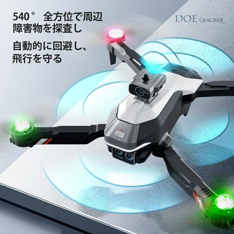 Amazon.co.jp: ドローン ミニ空撮ドローン ドローン カメラ付き