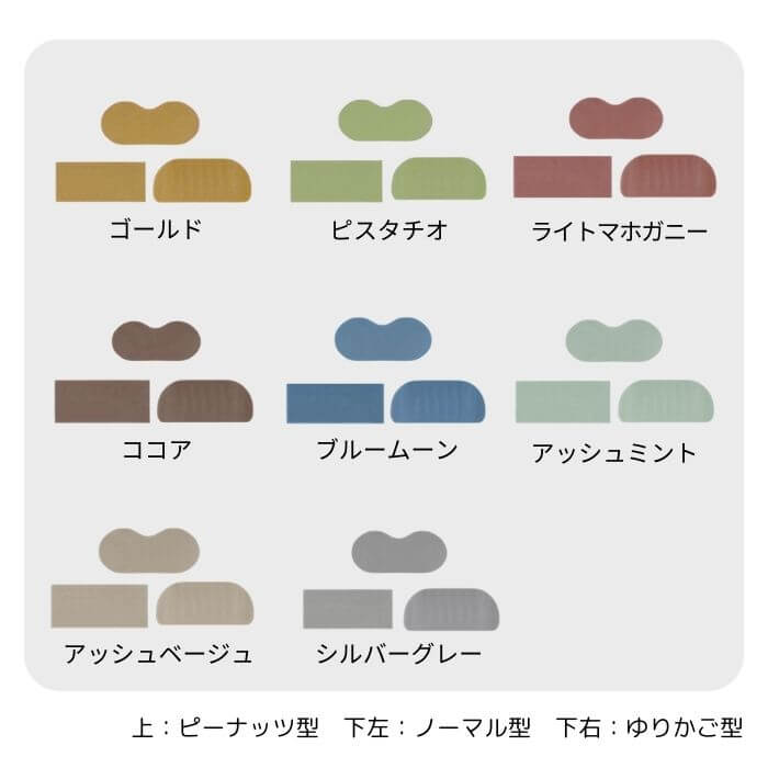 キッチンマット 120 ピーナッツ ゆりかご ヤフーショッピング 織人 おりじん