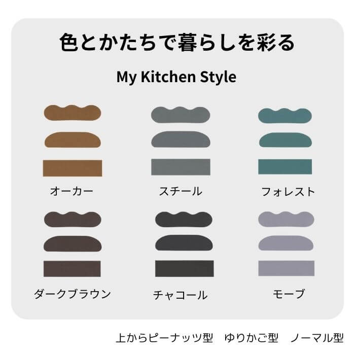 キッチンマット 180 ピーナッツ ゆりかご ヤフーショッピング 織人 おりじん