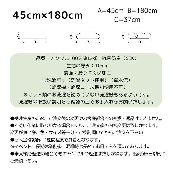 キッチンマット 180 ピーナッツ ゆりかご ヤフーショッピング 織人 おりじん