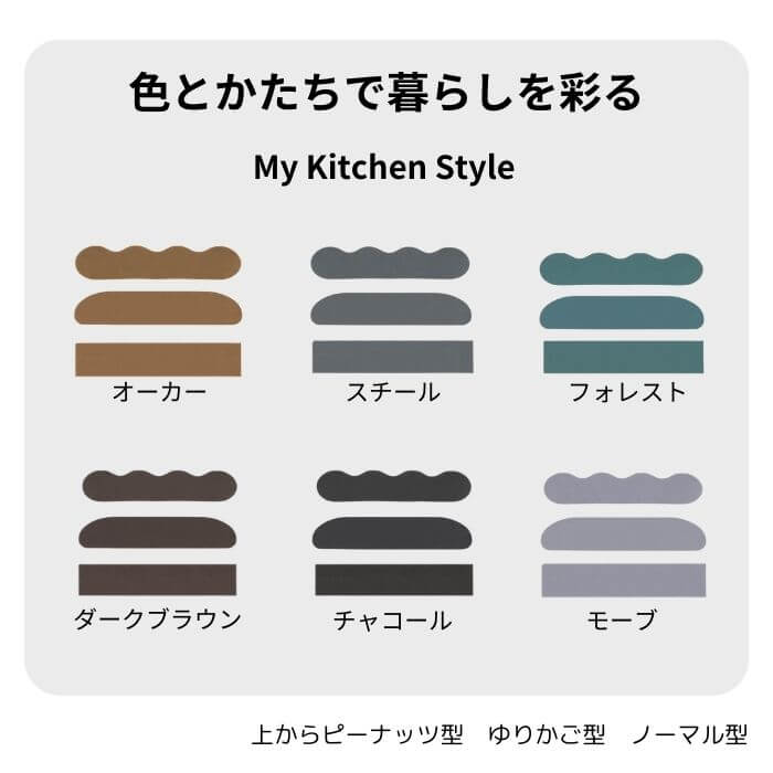 キッチンマット 250 ピーナッツ ゆりかご ヤフーショッピング 織人 おりじん