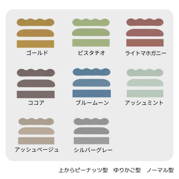 キッチンマット 250 ピーナッツ ゆりかご ヤフーショッピング 織人 おりじん