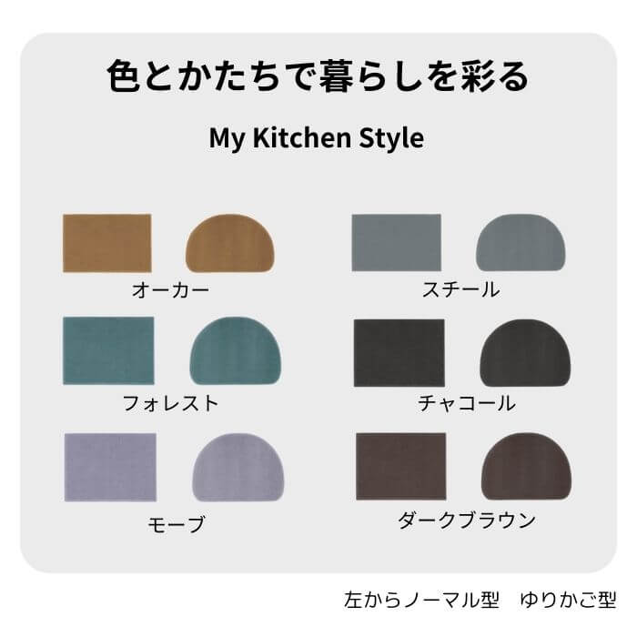 キッチンマット 60 ピーナッツ ゆりかご ヤフーショッピング 織人 おりじん