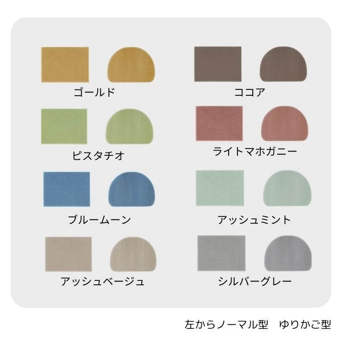 キッチンマット 60 ピーナッツ ゆりかご ヤフーショッピング 織人 おりじん