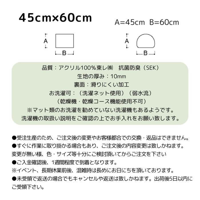 キッチンマット 60 ピーナッツ ゆりかご ヤフーショッピング 織人 おりじん