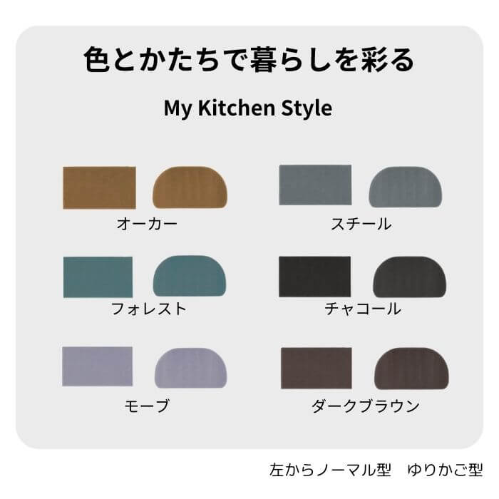 キッチンマット 80 ピーナッツ ゆりかご ヤフーショッピング 織人 おりじん