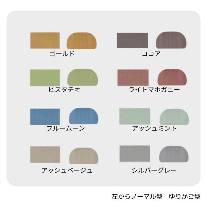 キッチンマット 80 ピーナッツ ゆりかご ヤフーショッピング 織人 おりじん