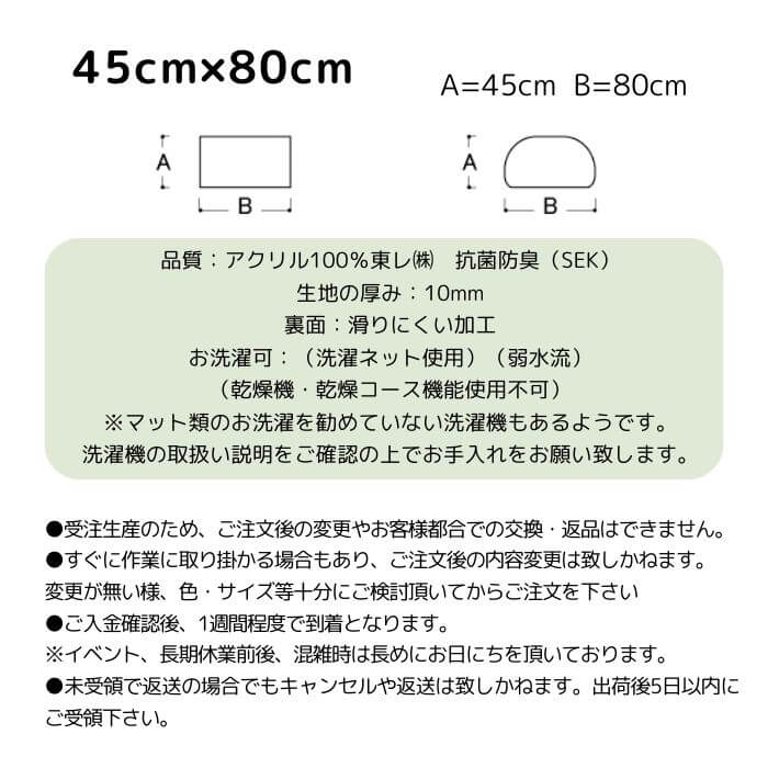 キッチンマット 80 ピーナッツ ゆりかご ヤフーショッピング 織人 おりじん