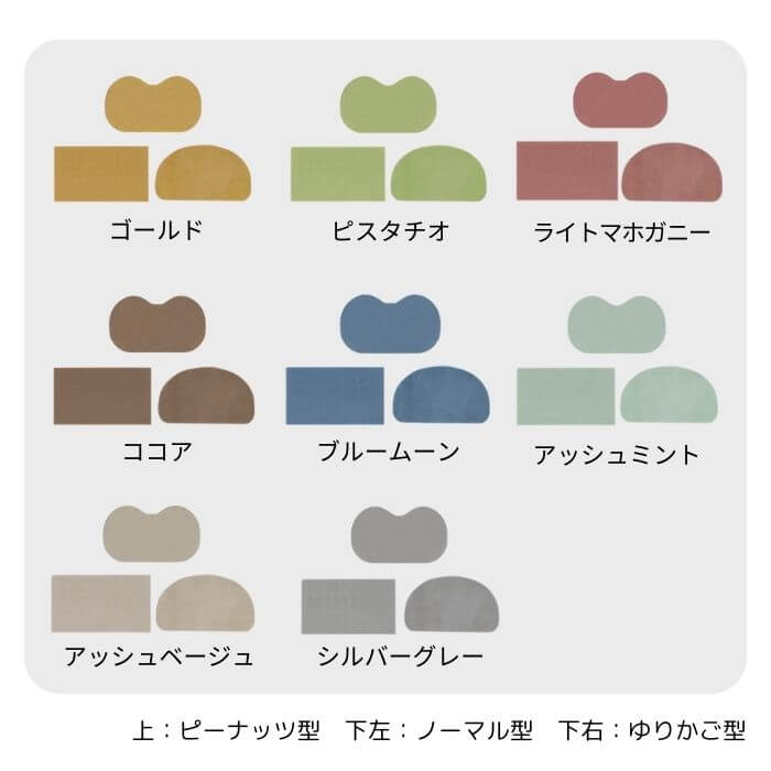 キッチンマット 100 ピーナッツ ゆりかご ヤフーショッピング 織人 おりじん