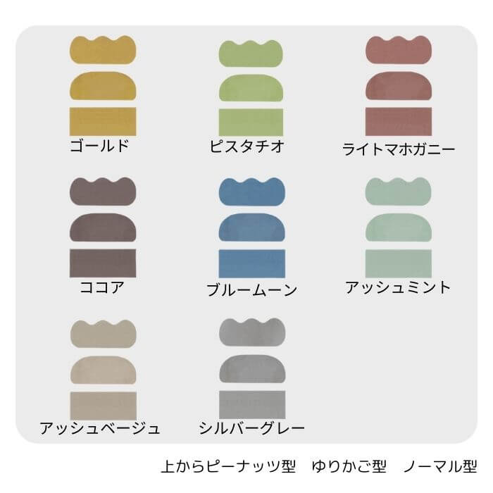 キッチンマット 140 ピーナッツ ゆりかご ヤフーショッピング 織人 おりじん