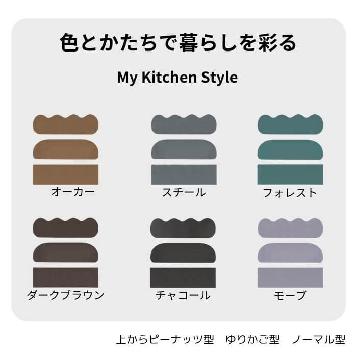 キッチンマット 220 ピーナッツ ゆりかご ヤフーショッピング 織人 おりじん