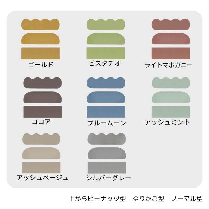 キッチンマット 220 ピーナッツ ゆりかご ヤフーショッピング 織人 おりじん