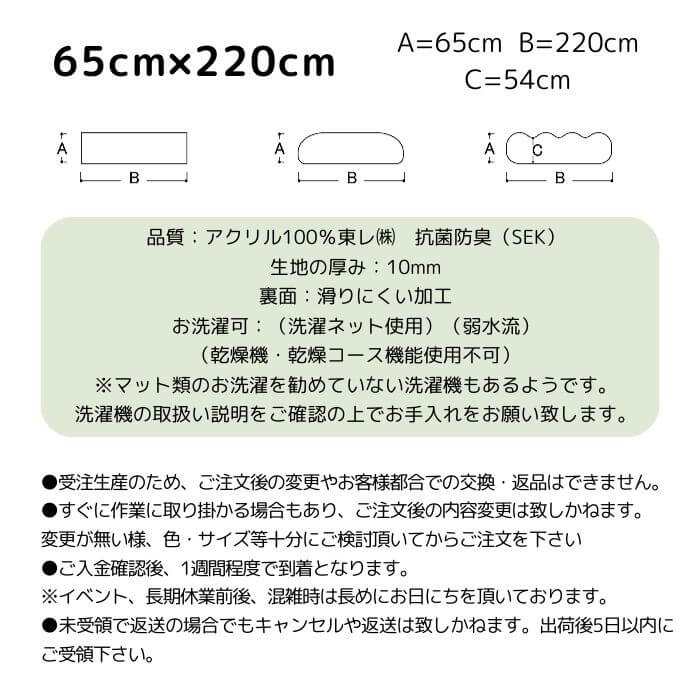 キッチンマット 220 ピーナッツ ゆりかご ヤフーショッピング 織人 おりじん