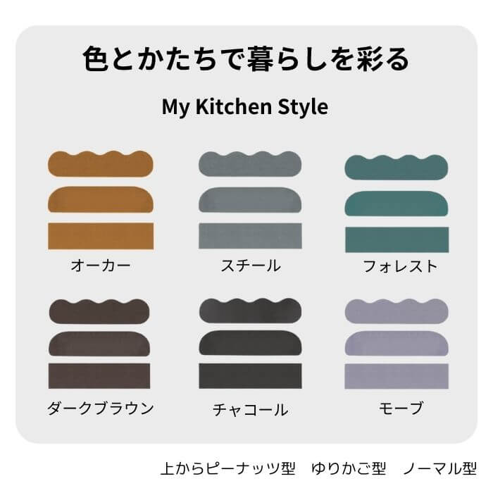 キッチンマット 250 ピーナッツ ゆりかご ヤフーショッピング 織人 おりじん