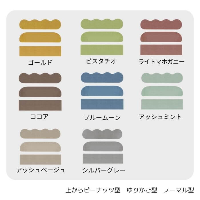 キッチンマット 250 ピーナッツ ゆりかご ヤフーショッピング 織人 おりじん