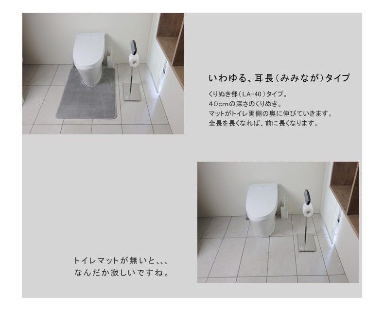 マット専門店 織人しきもの屋工房 - My Toilet Style（トイレマット）｜Yahoo!ショッピング