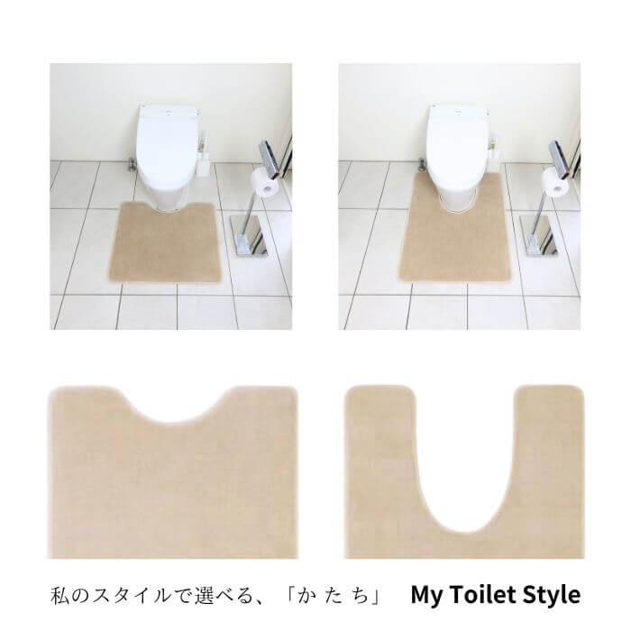 形が選べるトイレマット