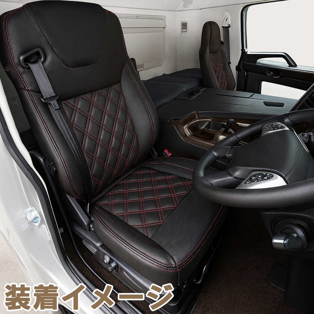 新品,三菱純正,スーパーグレート17用,シートカバー, 革調,左右セット,黒赤 23-super-sc_1.jpg