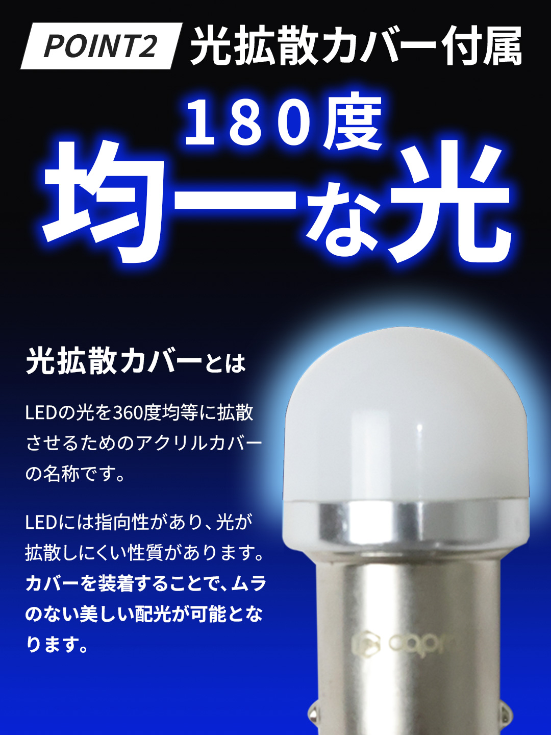 LED バルブ S25 BA15s シングル マーカー 10色 550lm 3030チップ 無極
