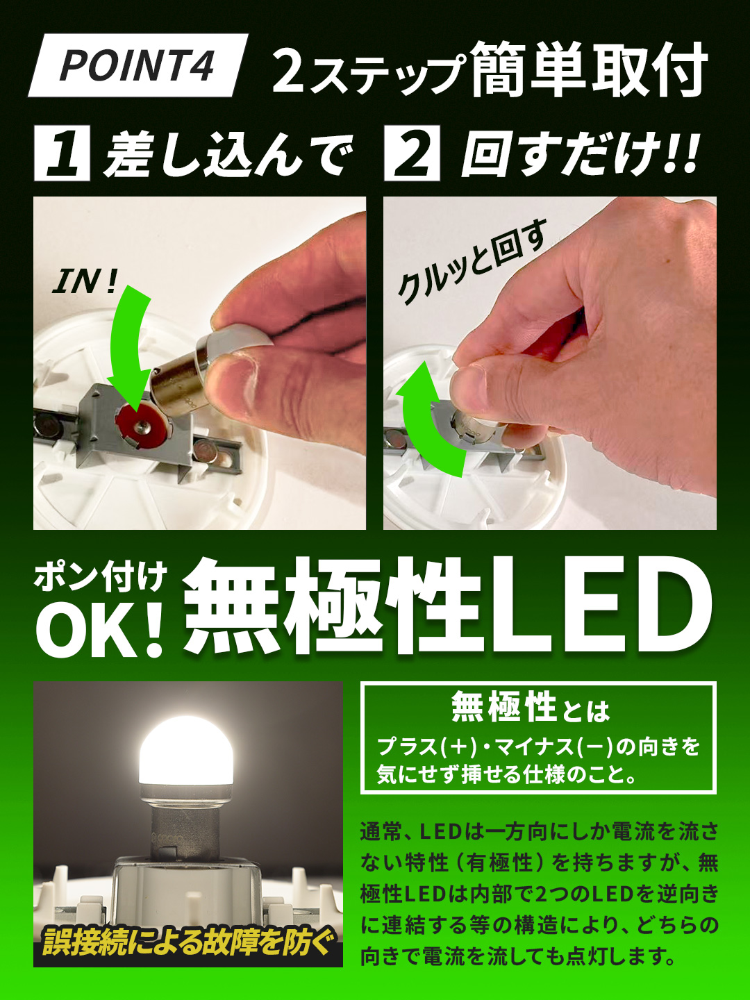 LED バルブ S25 BA15s シングル マーカー 10色 550lm 3030チップ 無極
