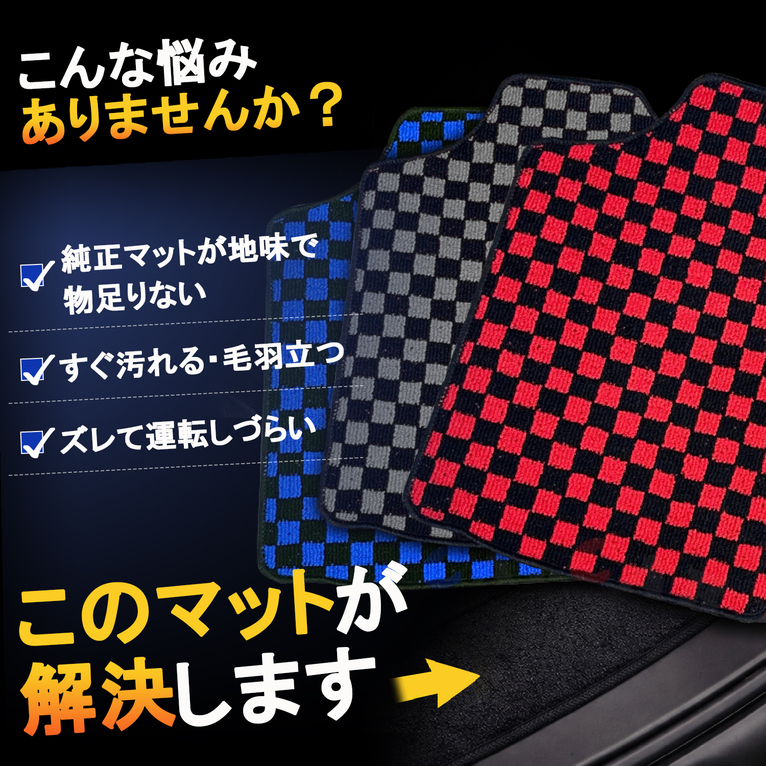 シエンタ7人乗り フロアマット 1台分(1列目+2列目+3列目)R04.08~現行 MXPC10G MXPL10G MXPL15G ガソリン車 ハイブリッド車 関連画像2