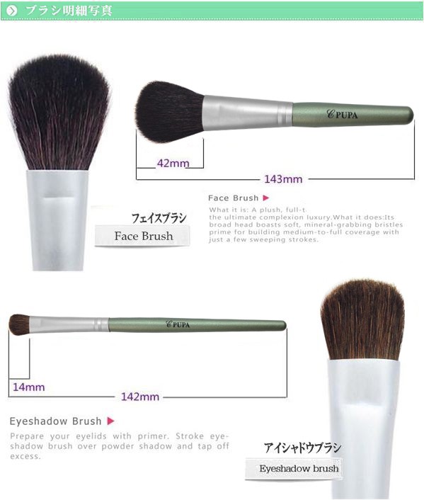 在庫処分 時間限定セール STZ-0746 メイクブラシセット 7本化粧ブラシ