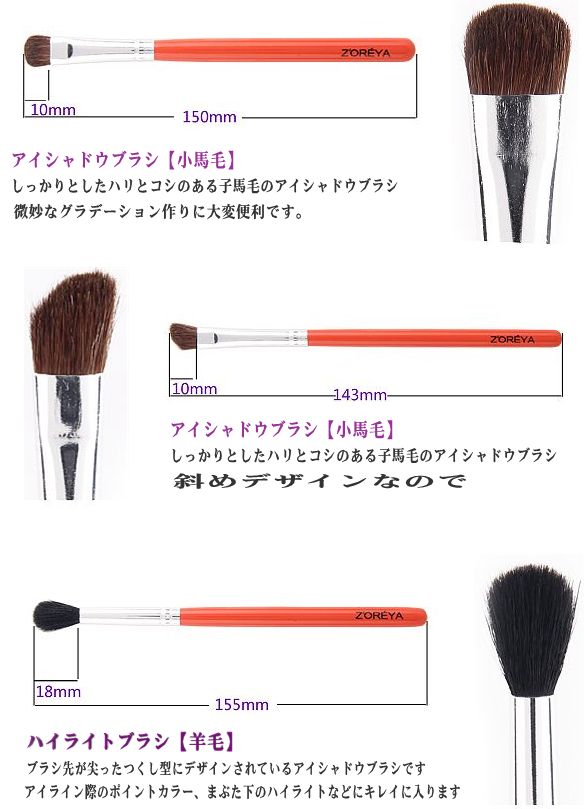 在庫処分 時間限定セール 9本メイクブラシセット 化粧ブラシセット