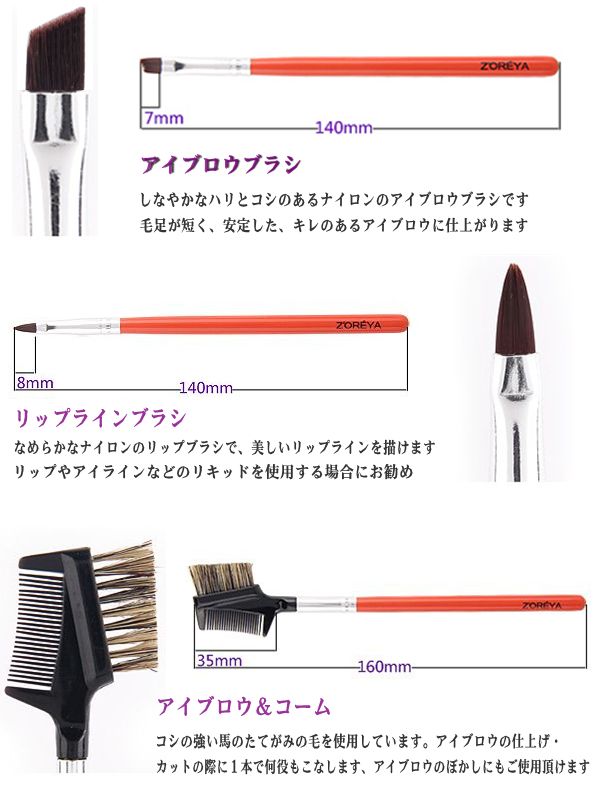 在庫処分 時間限定セール 9本メイクブラシセット 化粧ブラシセット