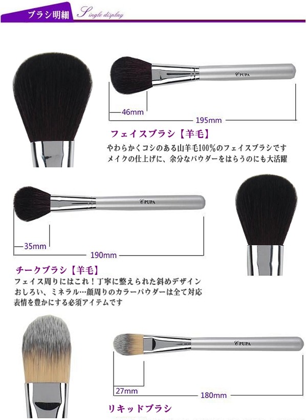 12本メイクブラシセット 化粧ブラシセット メイクブラシ収納ケース付