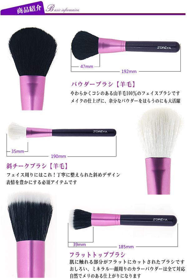 12本メイクブラシセット 化粧ブラシセット メイクブラシ収納ケース付