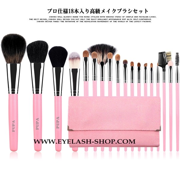 期間限定セール中⭐︎新品⭐︎メイクブラシセット【ケース付き】 楽天市場】【メイクブラシ 化粧ブラシセット収納ケース付き 7本