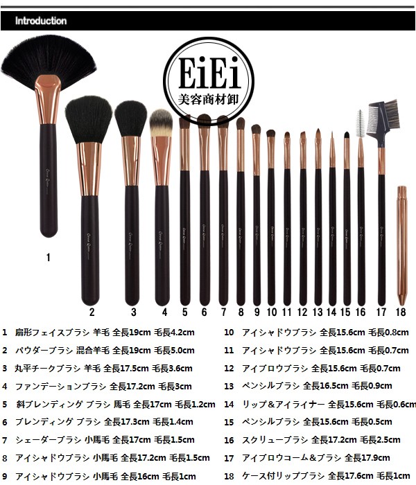 18本メイクブラシセット、化粧筆セット、化粧ブラシセット、ブラシ