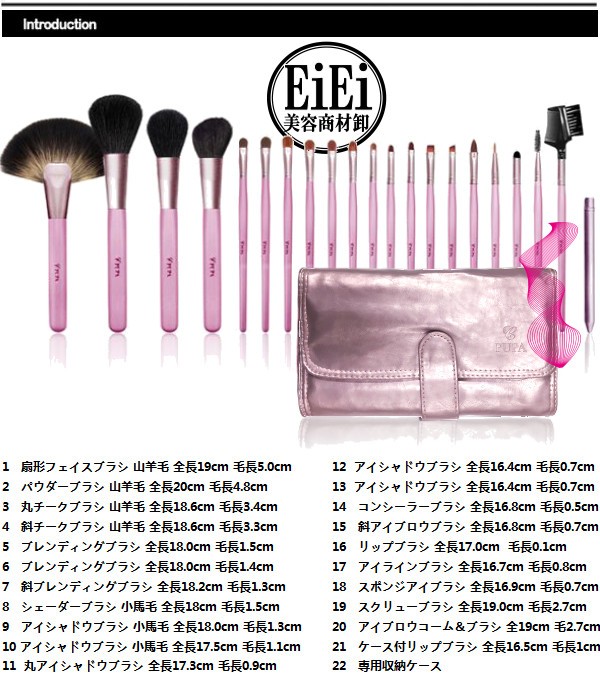 時間限定セール 21本メイクブラシセット 化粧ブラシセット