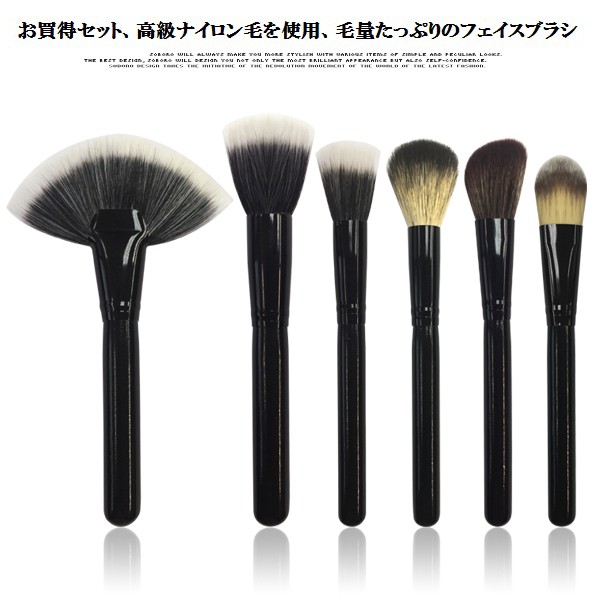 22本メイクブラシセット、化粧筆セット、化粧ブラシセット、ブラシ