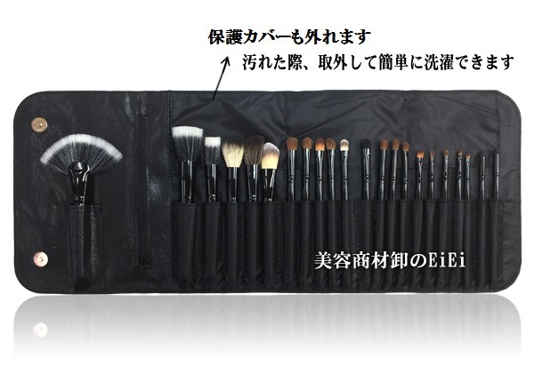 22本メイクブラシセット、化粧筆セット、化粧ブラシセット、ブラシ