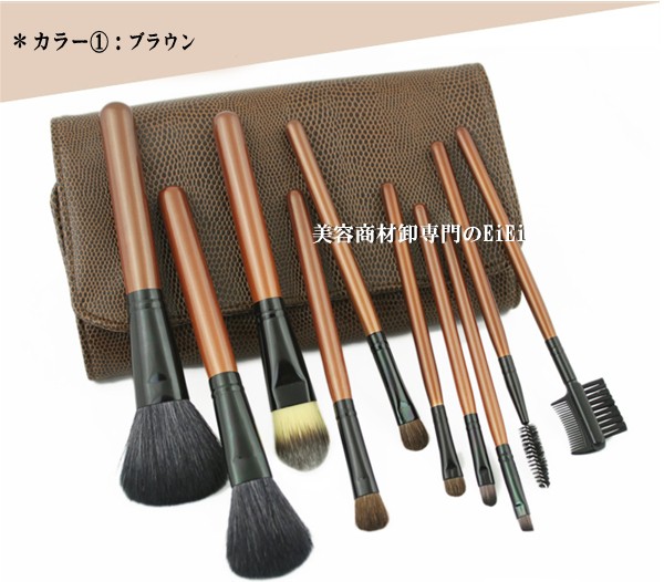 10本メイクブラシセット 化粧ブラシセット メイクブラシ収納ケース付