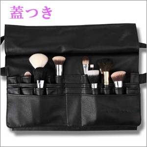 STB-4002 プロ用腰巻きタイプ、メイクブラシケース,化粧筆ケース