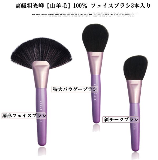 Amazon | 匠の化粧筆コスメ堂 熊野筆 扇型 ミニ パウダーブラシ
