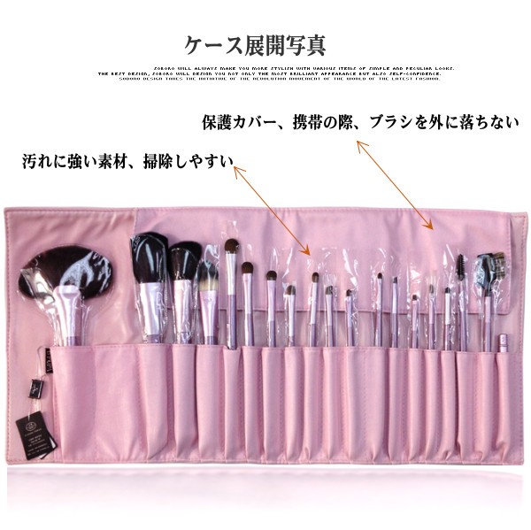 メイクブラシセット（34本）」 + ケース　MAC HAKUHODO ヘアメイク 19本メイクブラシセット、化粧筆セット、化粧ブラシセット、ブラシ