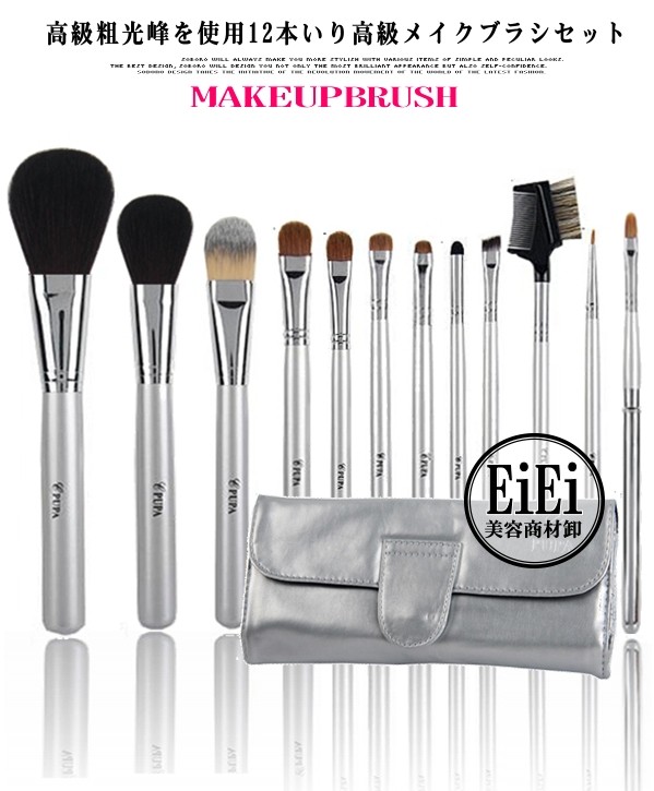 12本メイクブラシセット 化粧ブラシセット メイクブラシ収納ケース付