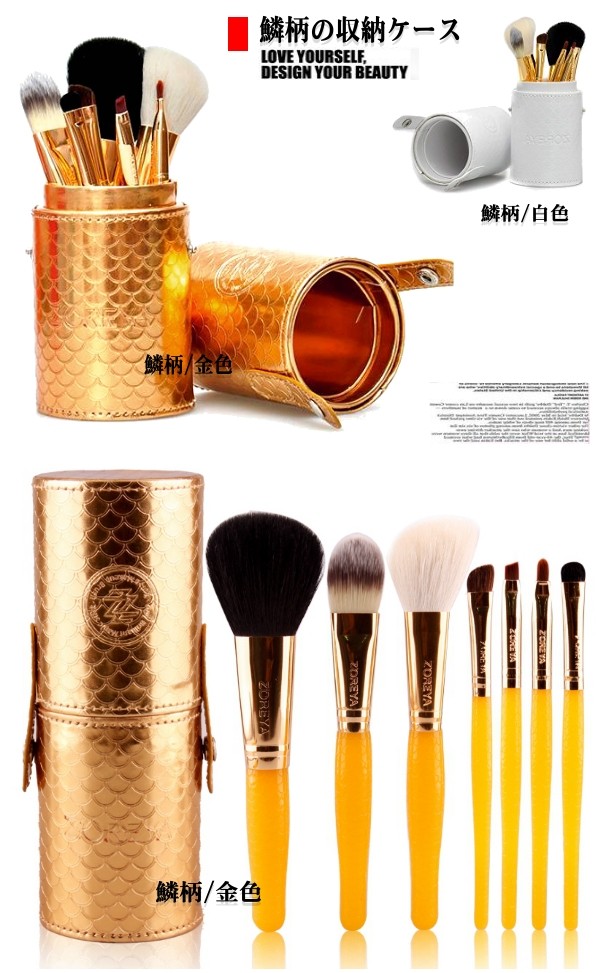 美容師用　メイクブラシセット 10色 ブラシ筒ケース付き7本メイクブラシセット、化粧筆セット STZ