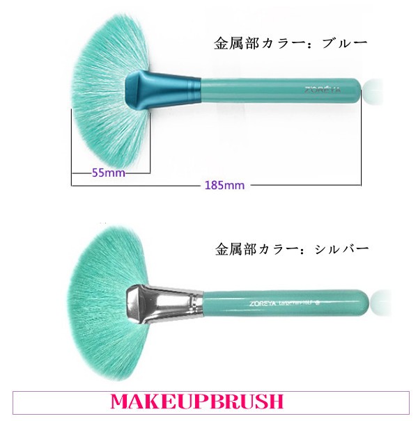 18本メイクブラシセット、化粧筆セット、化粧ブラシセット、ブラシ